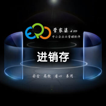 管家婆财贸双全TOP