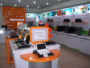 速达软件电脑分销企业解决方案